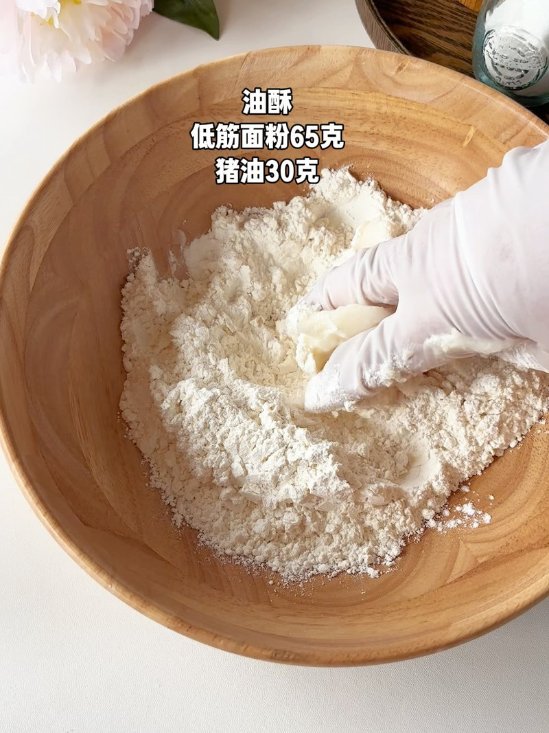 欧洲橄榄培根芋泥荷花酥