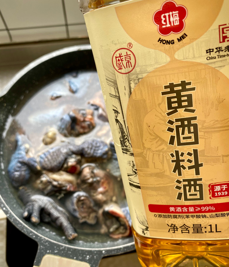 核桃山药乌鸡汤