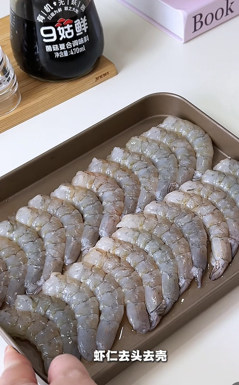 椒盐大虾