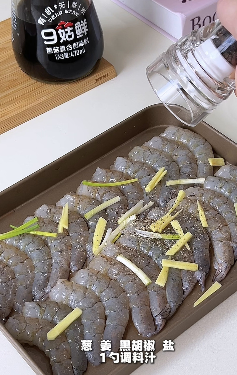 椒盐大虾