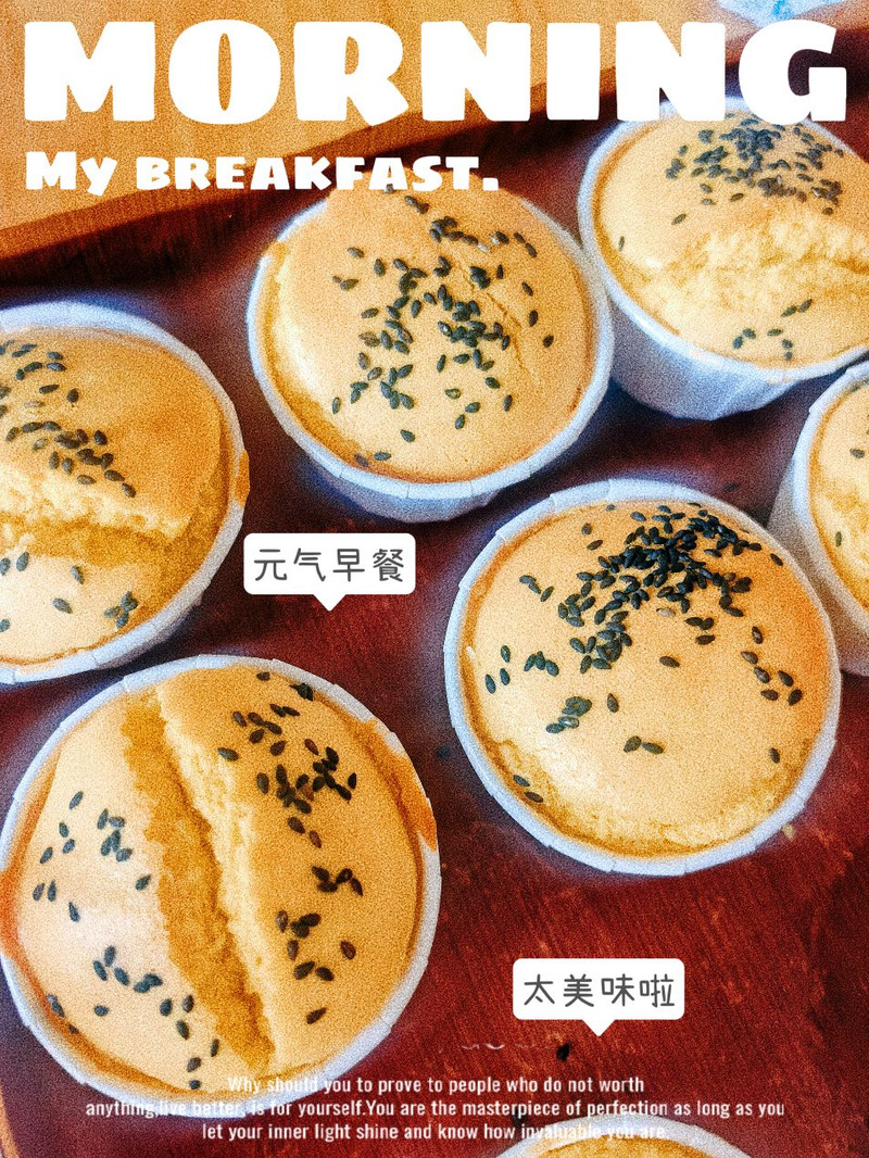 老式鸡蛋糕