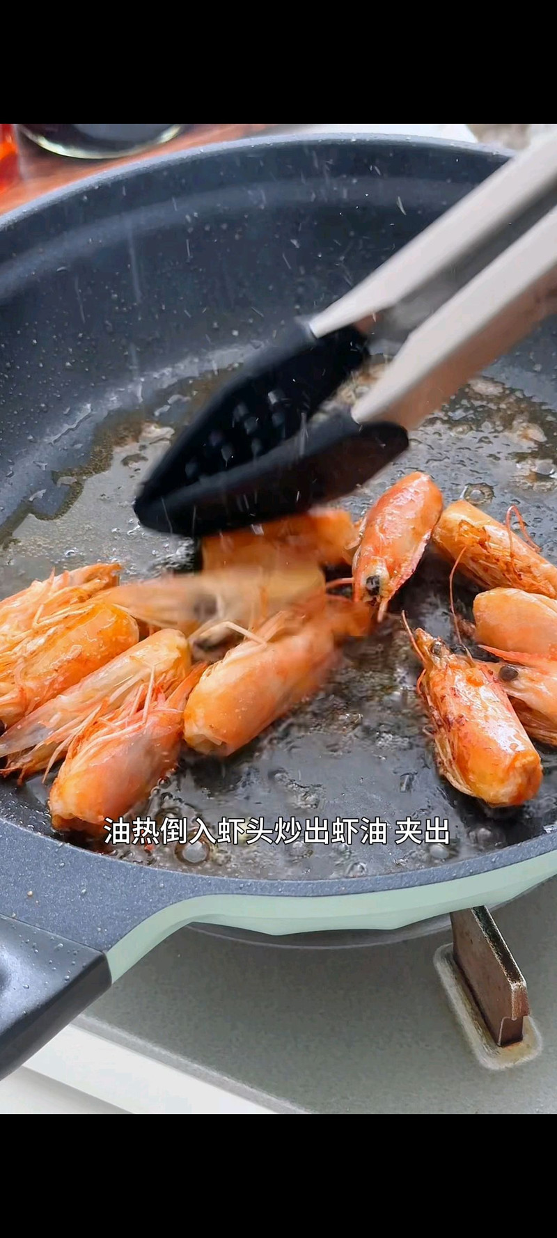 法式蒜香奶油虾