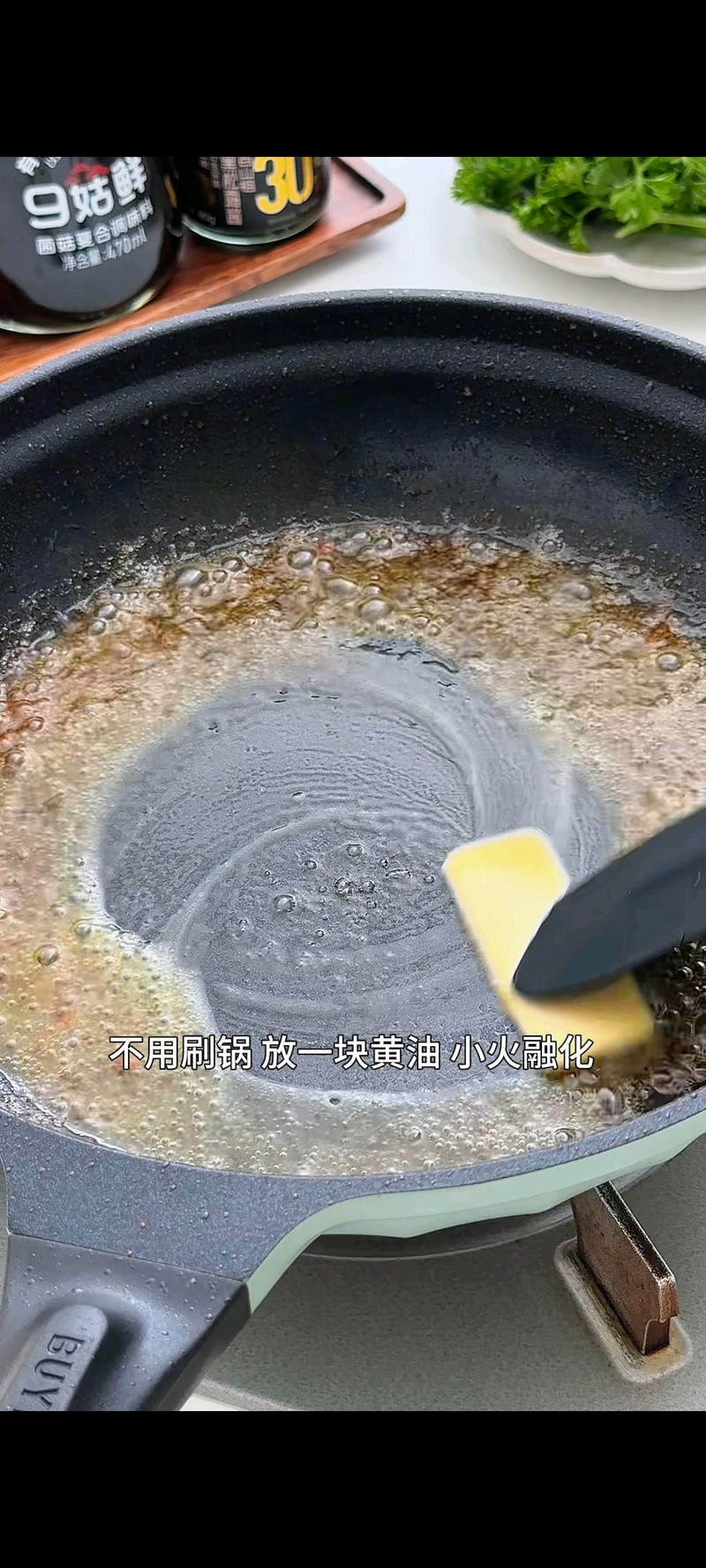 法式蒜香奶油虾