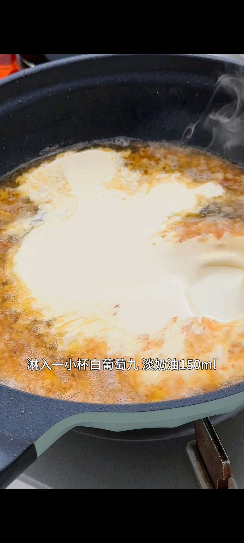 法式蒜香奶油虾