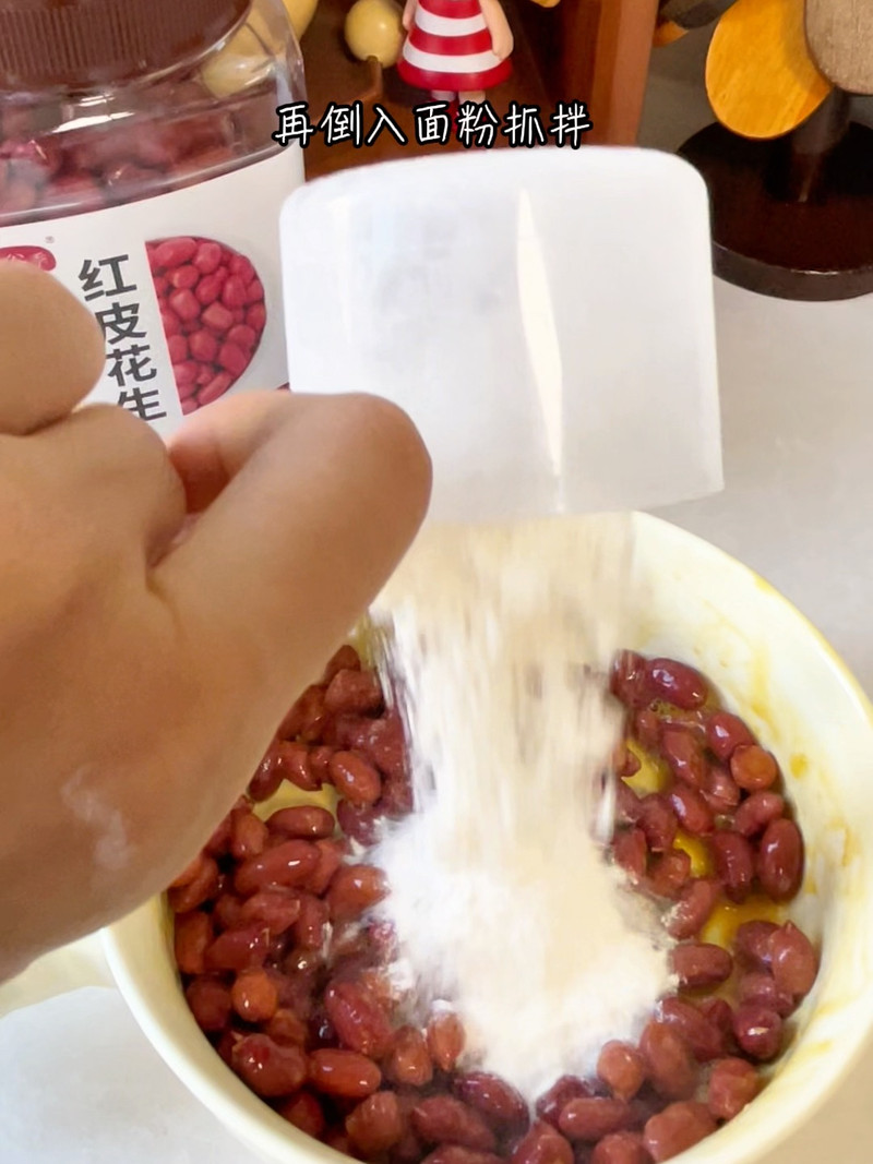 微波炉怪味花生
