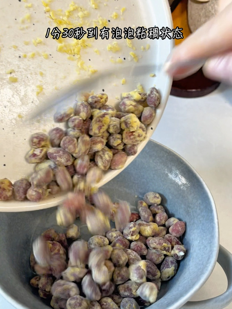 微波炉怪味花生