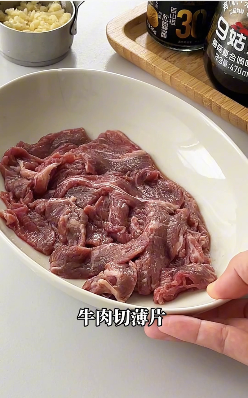 葱烧牛肉