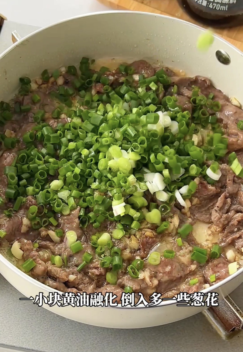葱烧牛肉