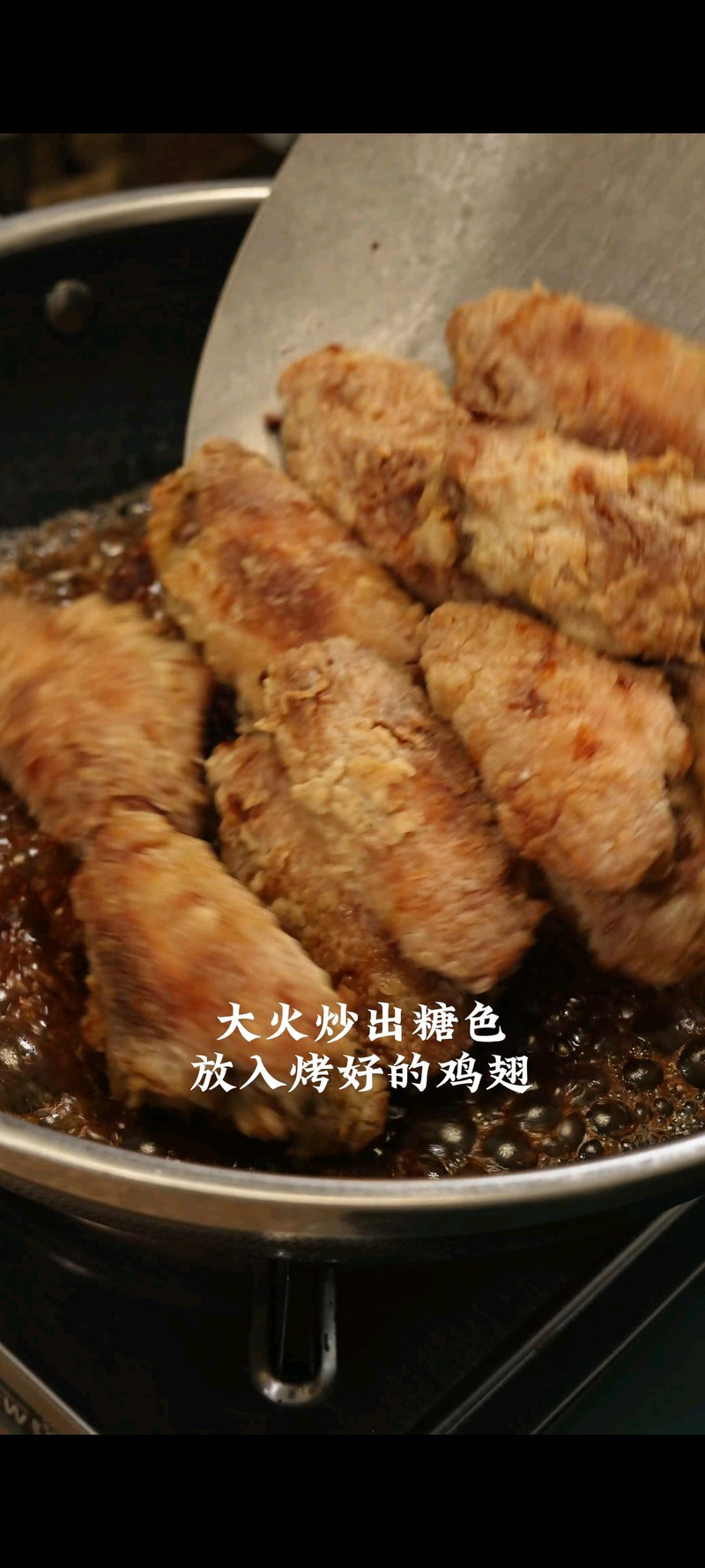 蜂蜜柠檬脆皮鸡翅