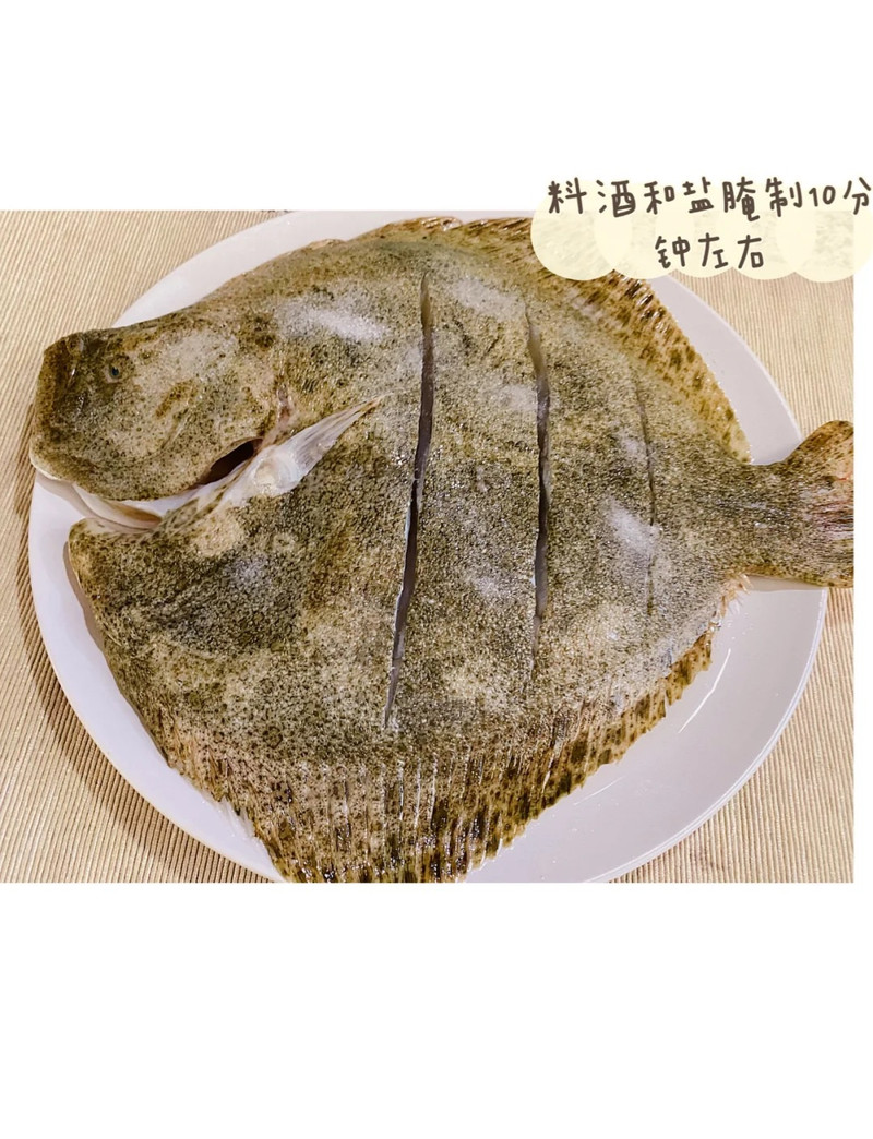 清蒸多宝鱼