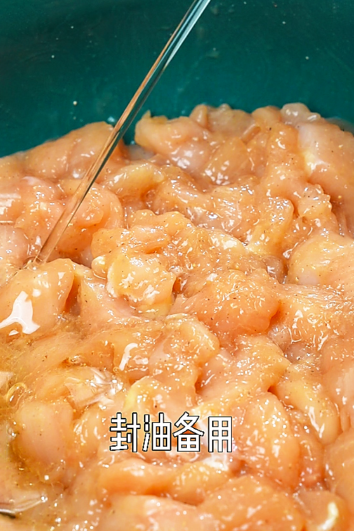 辣子鸡