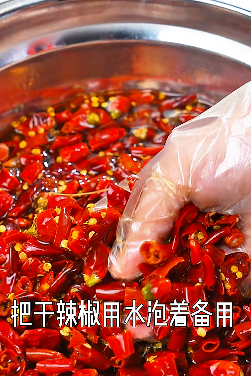 辣子鸡