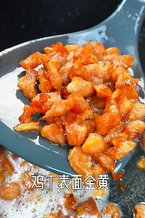 辣子鸡