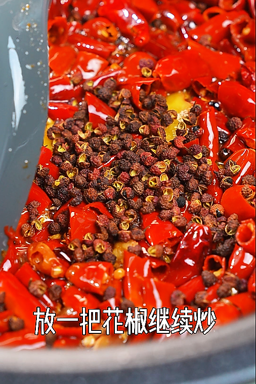 辣子鸡