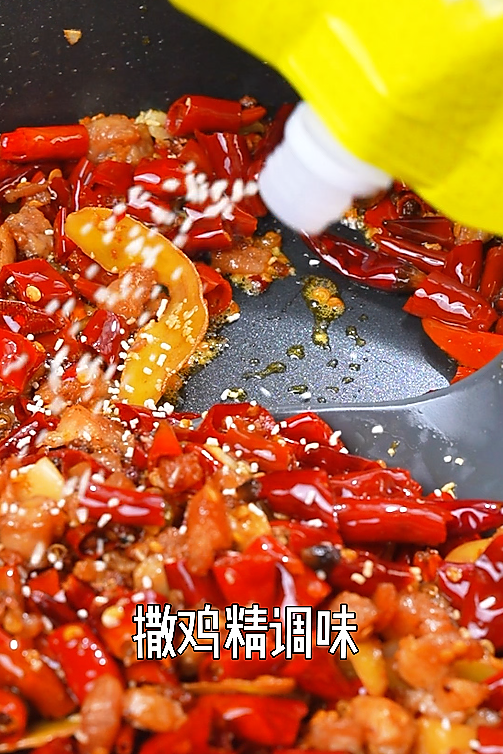 辣子鸡