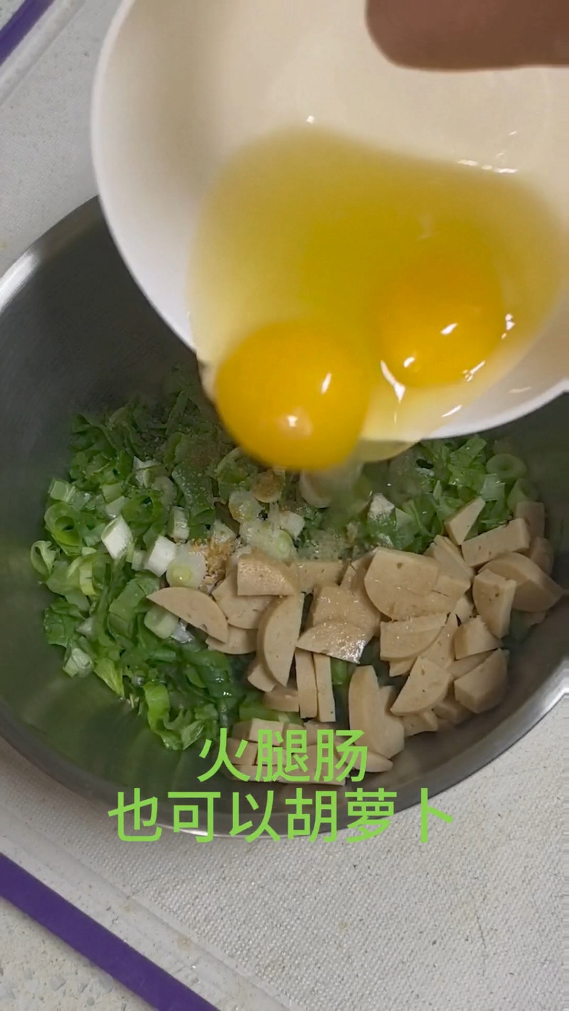 快手版蔬菜饼