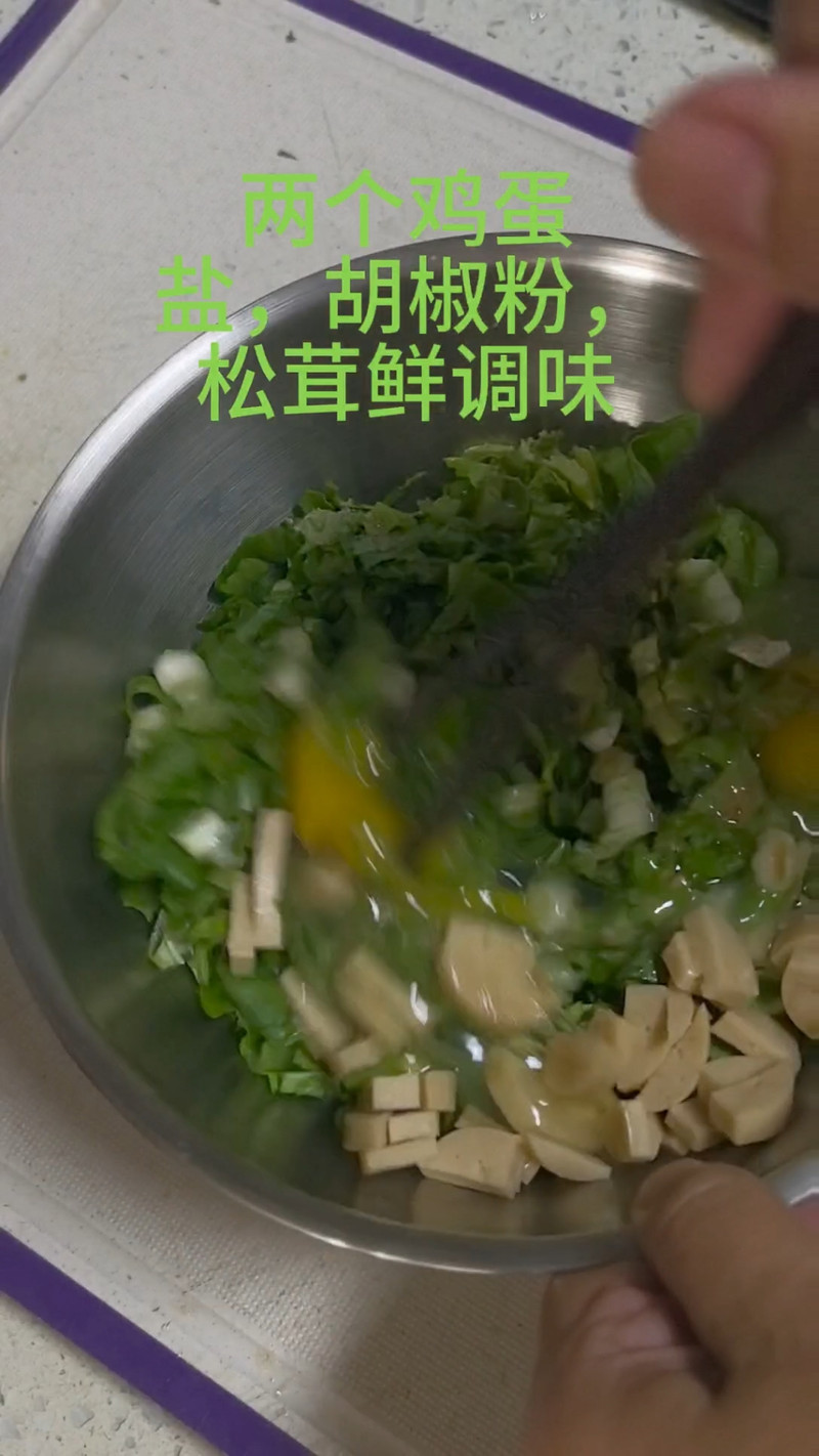 快手版蔬菜饼