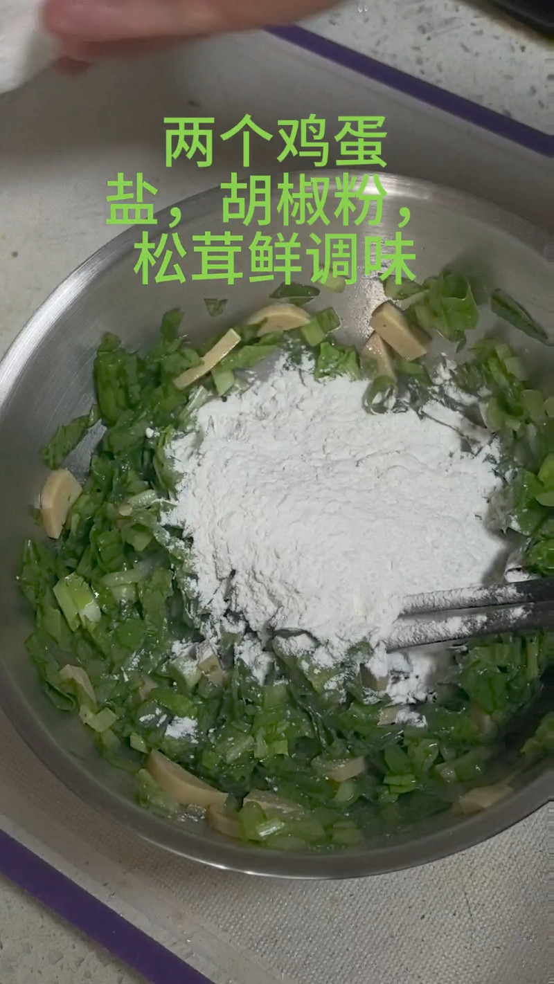 快手版蔬菜饼