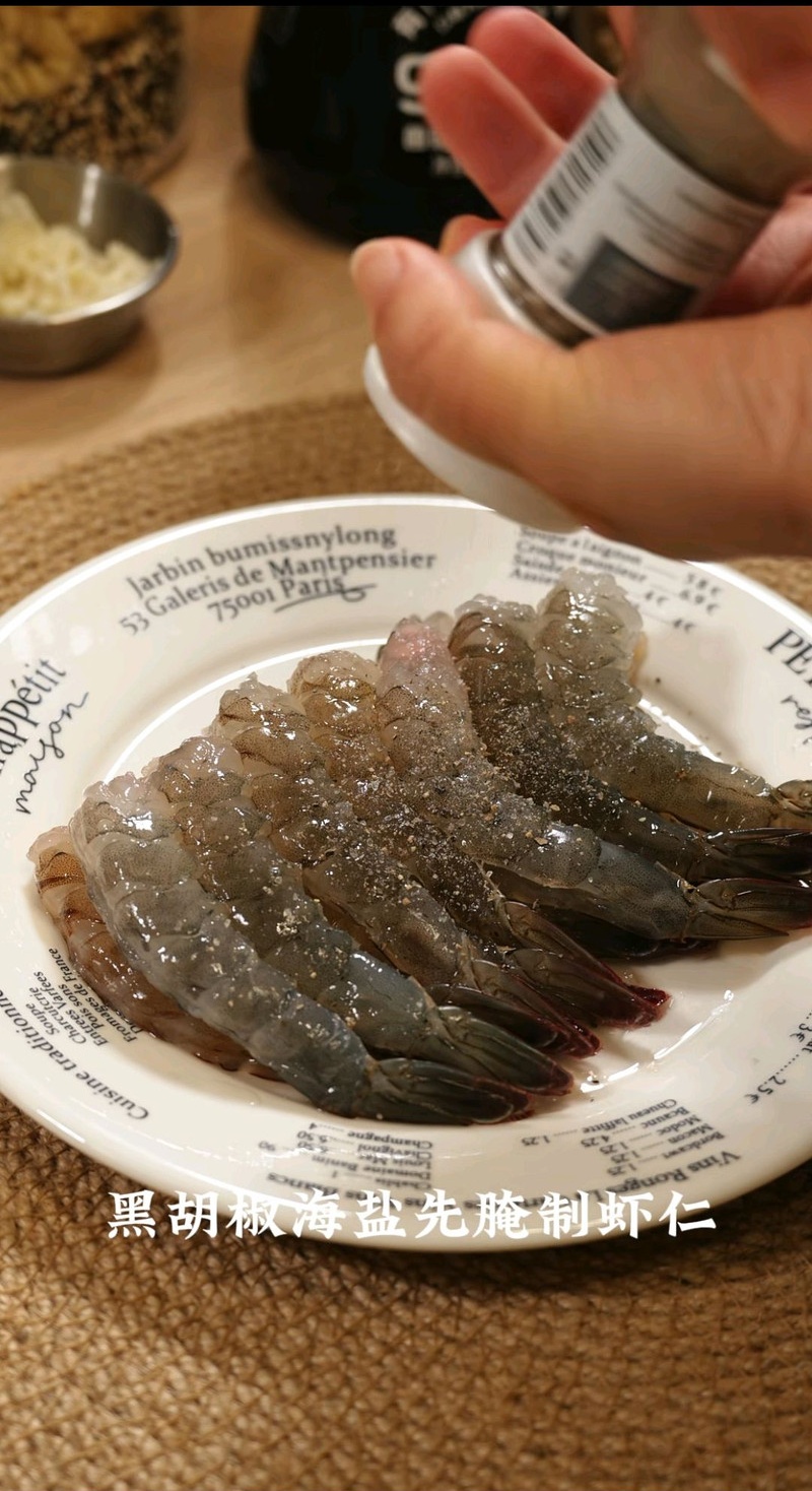 黑松露奶油虾