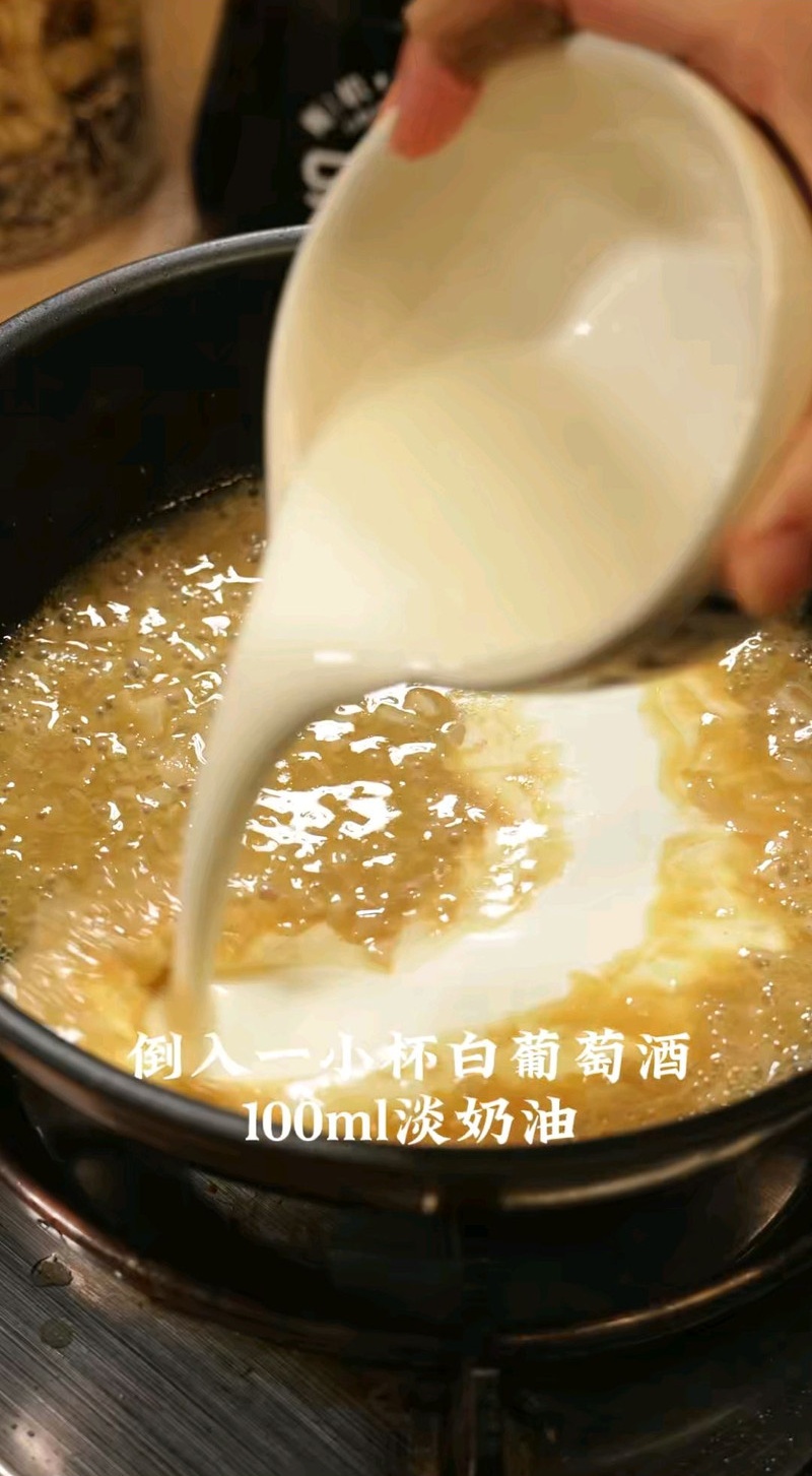 黑松露奶油虾