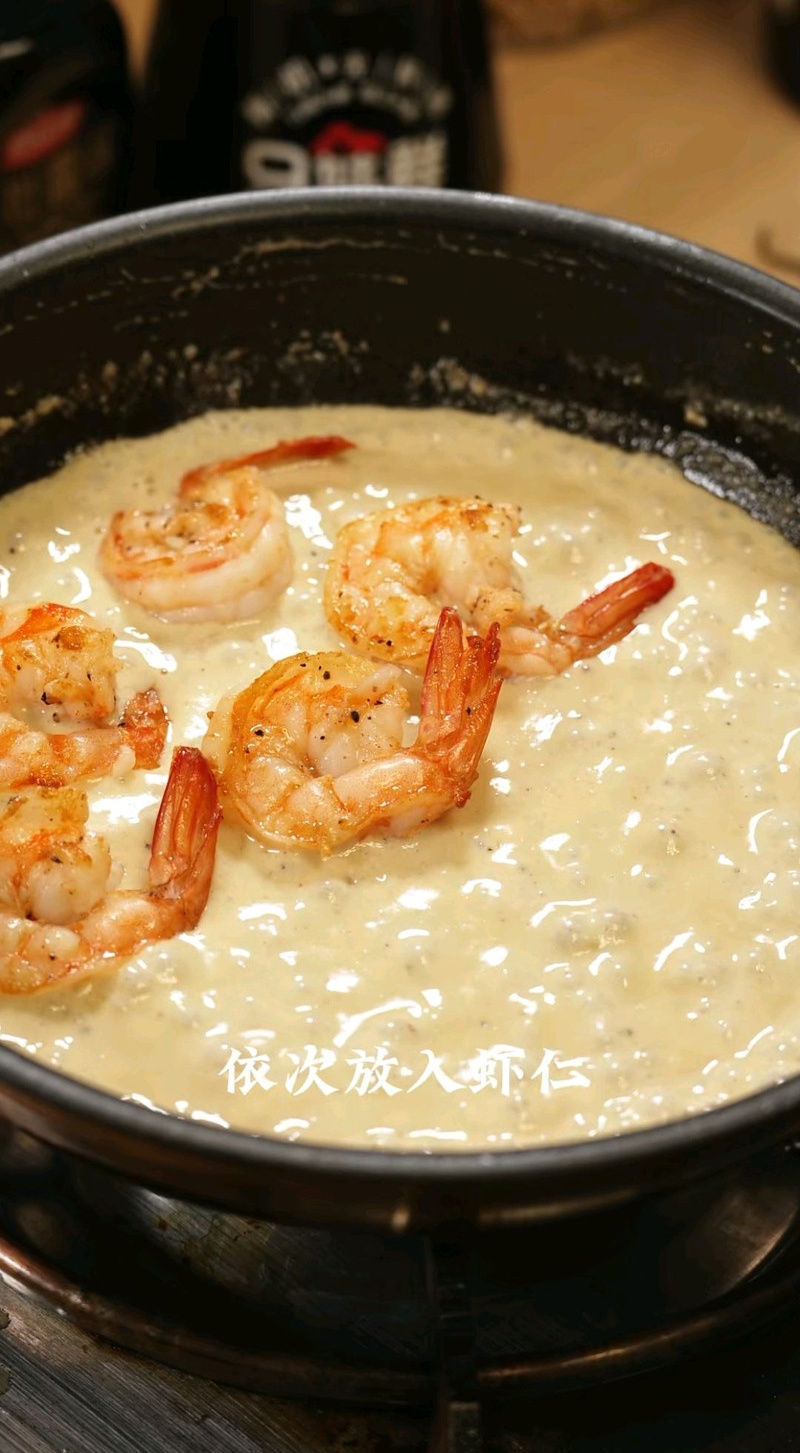 黑松露奶油虾