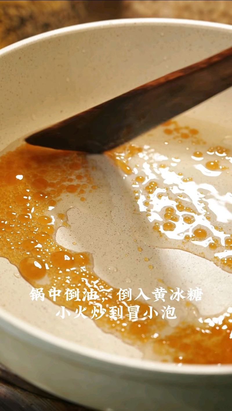 红烧鸡翅