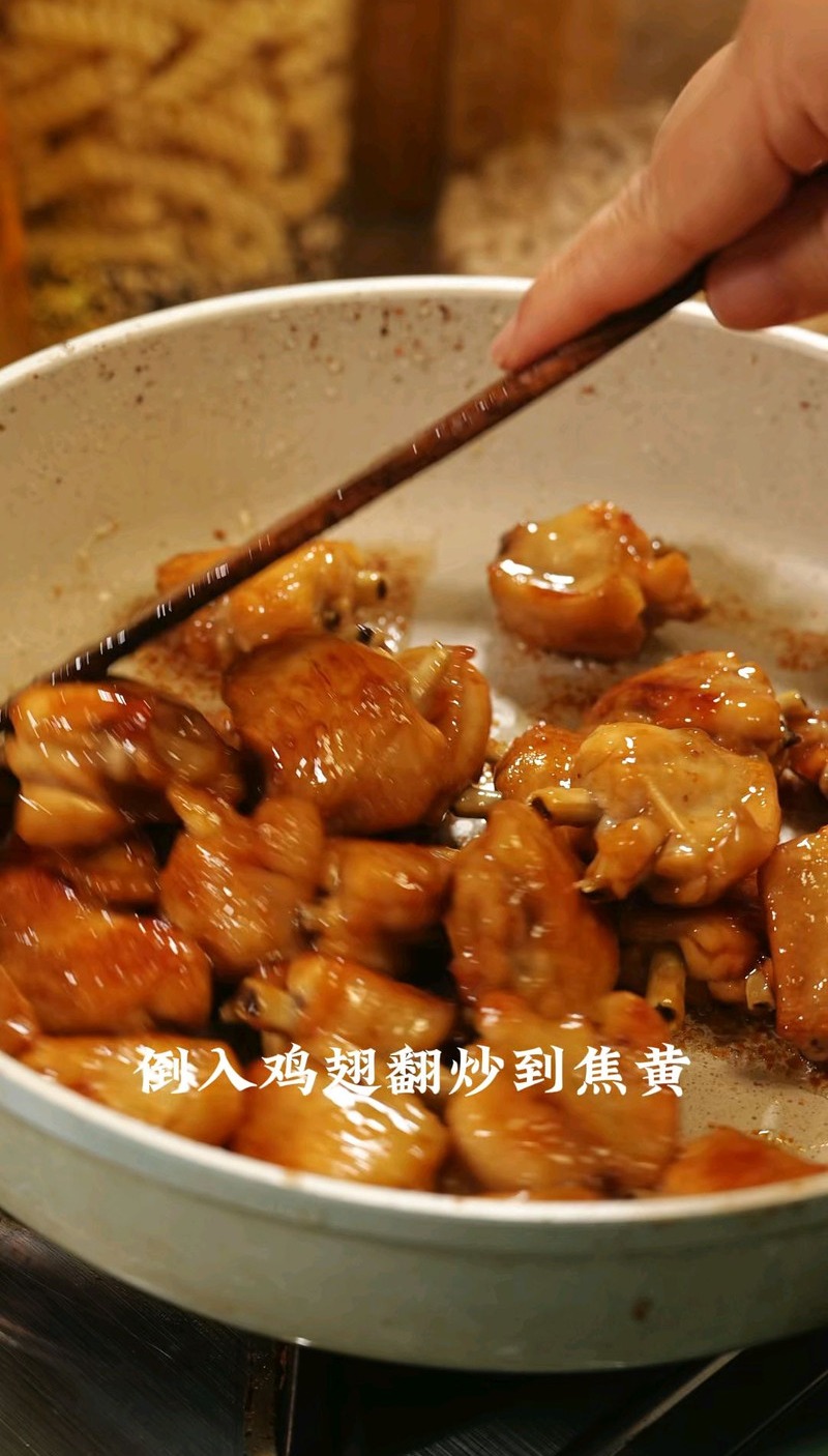 红烧鸡翅