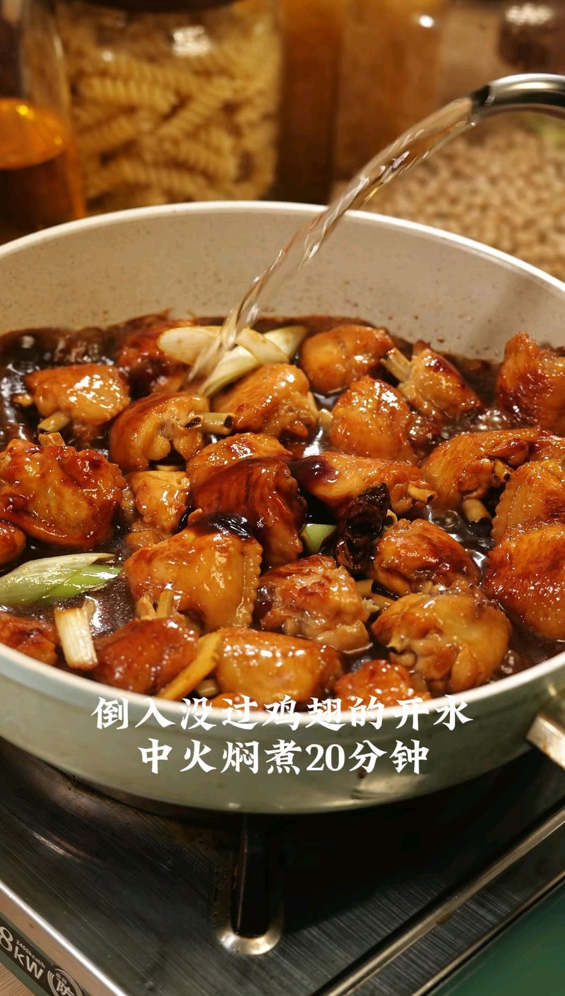 红烧鸡翅