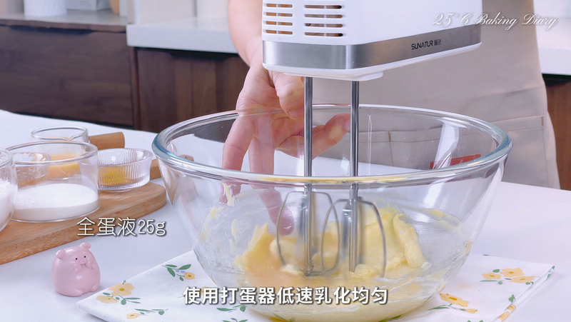 桂花曲奇，简单3步15分钟搞定！