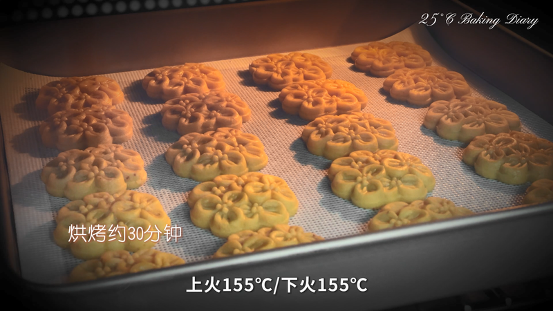 桂花曲奇，简单3步15分钟搞定！