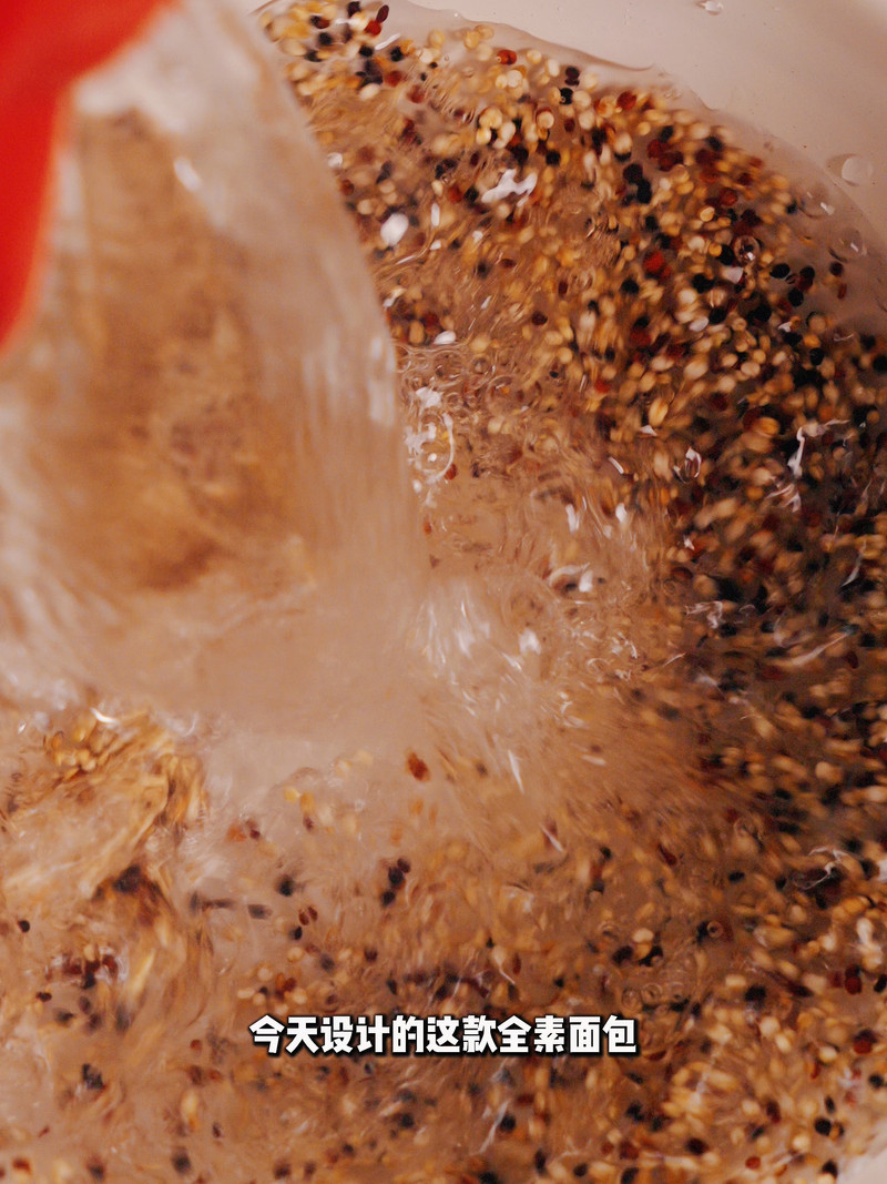 纯素膳食料理面包