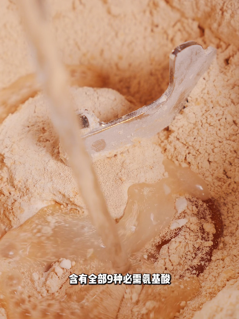 纯素膳食料理面包