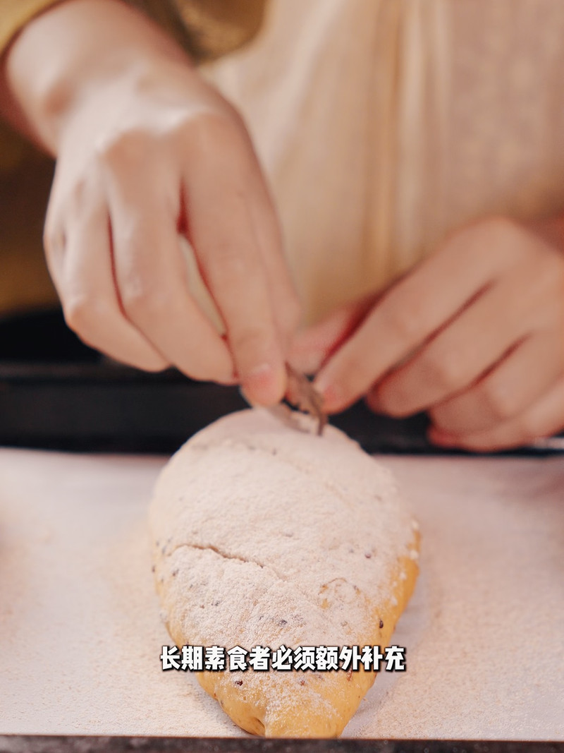 纯素膳食料理面包