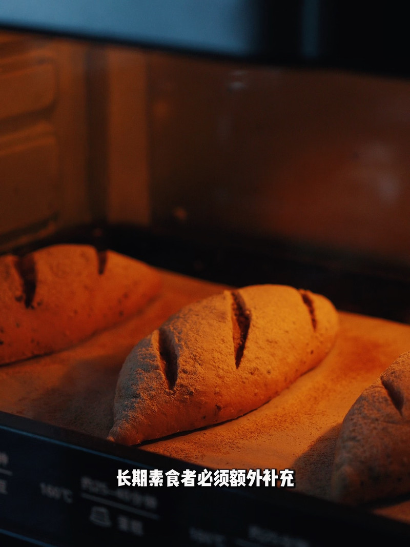 纯素膳食料理面包