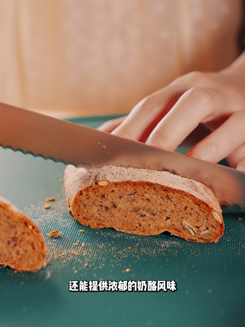 纯素膳食料理面包