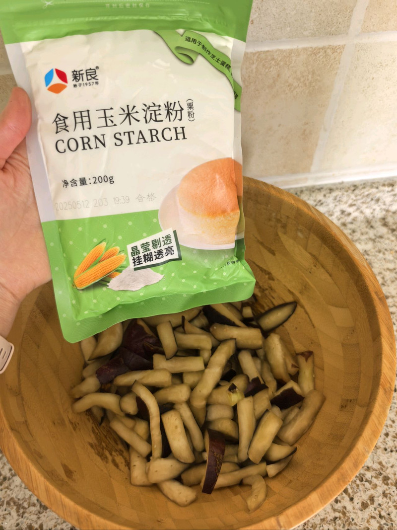 家庭版肉末茄子 家庭版肉末茄子