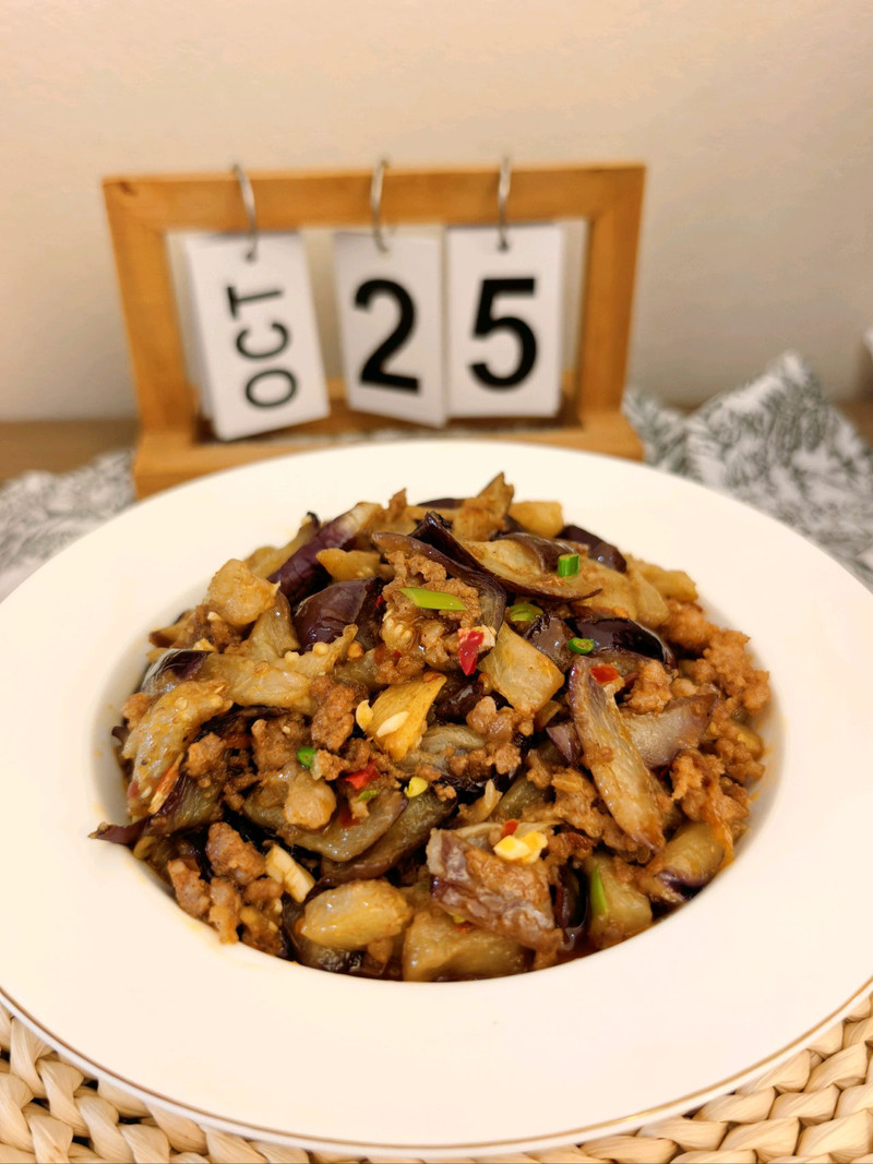 家庭版肉末茄子 家庭版肉末茄子
