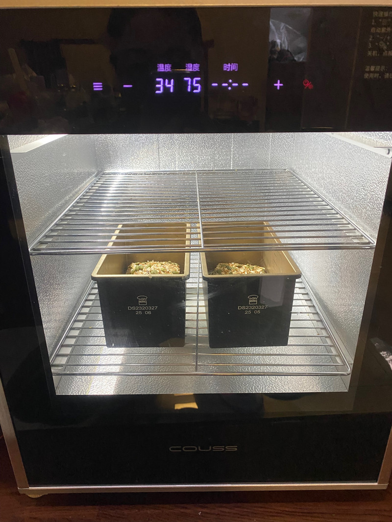 红枣全麦黑芝麻吐司—口感丰富，营养美味！