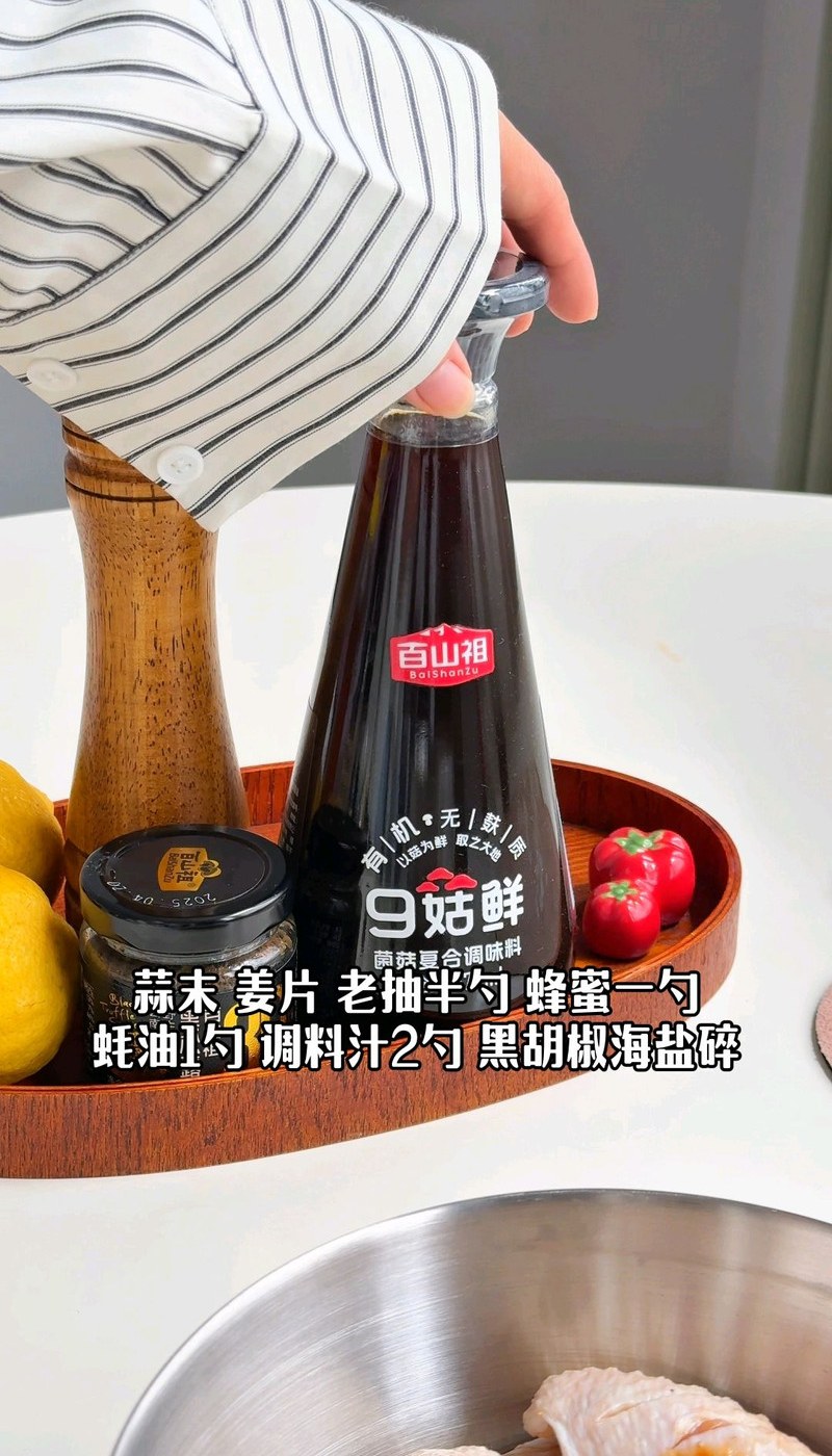 柠檬鸡翅 柠檬鸡翅