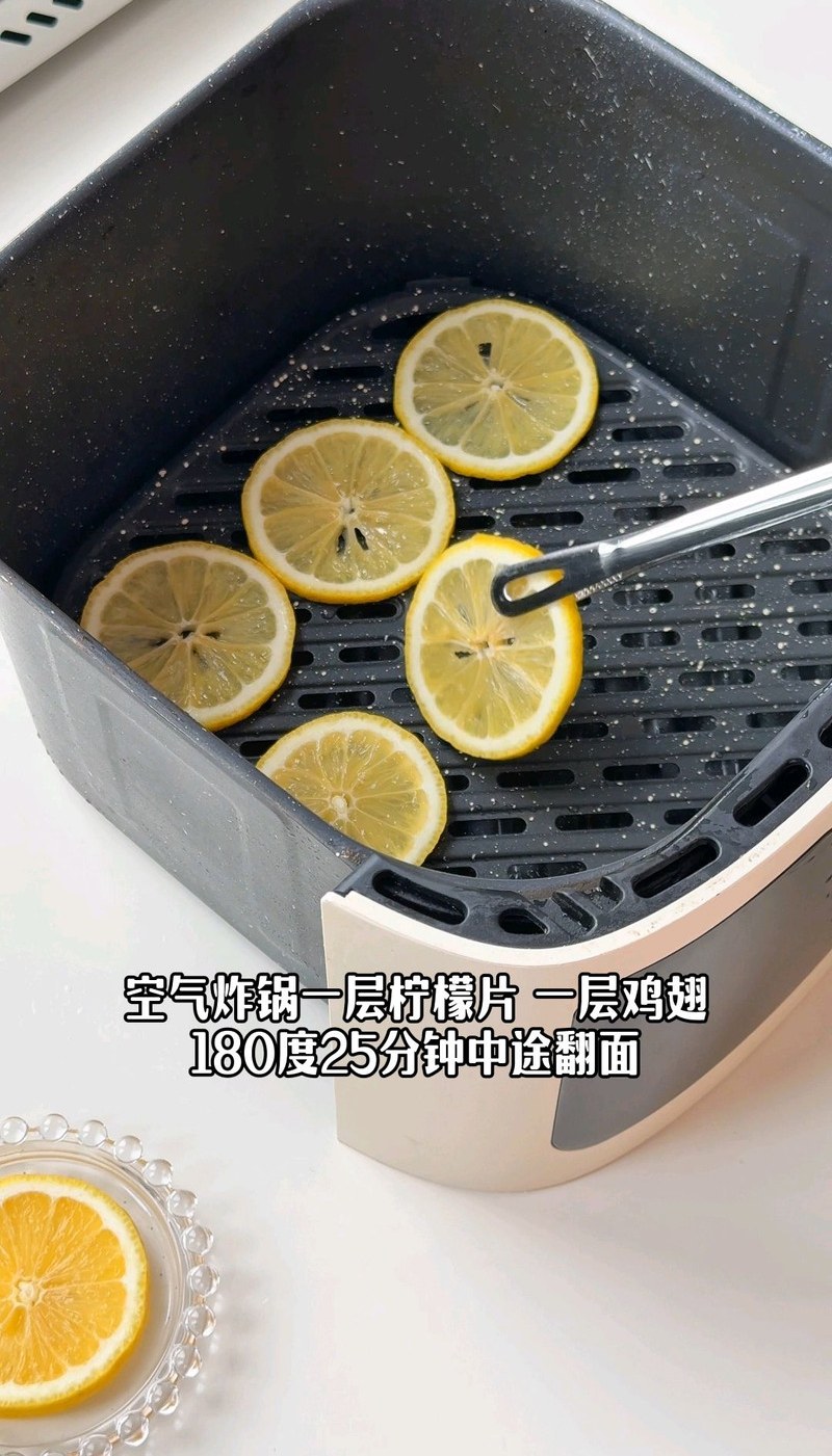 柠檬鸡翅 柠檬鸡翅