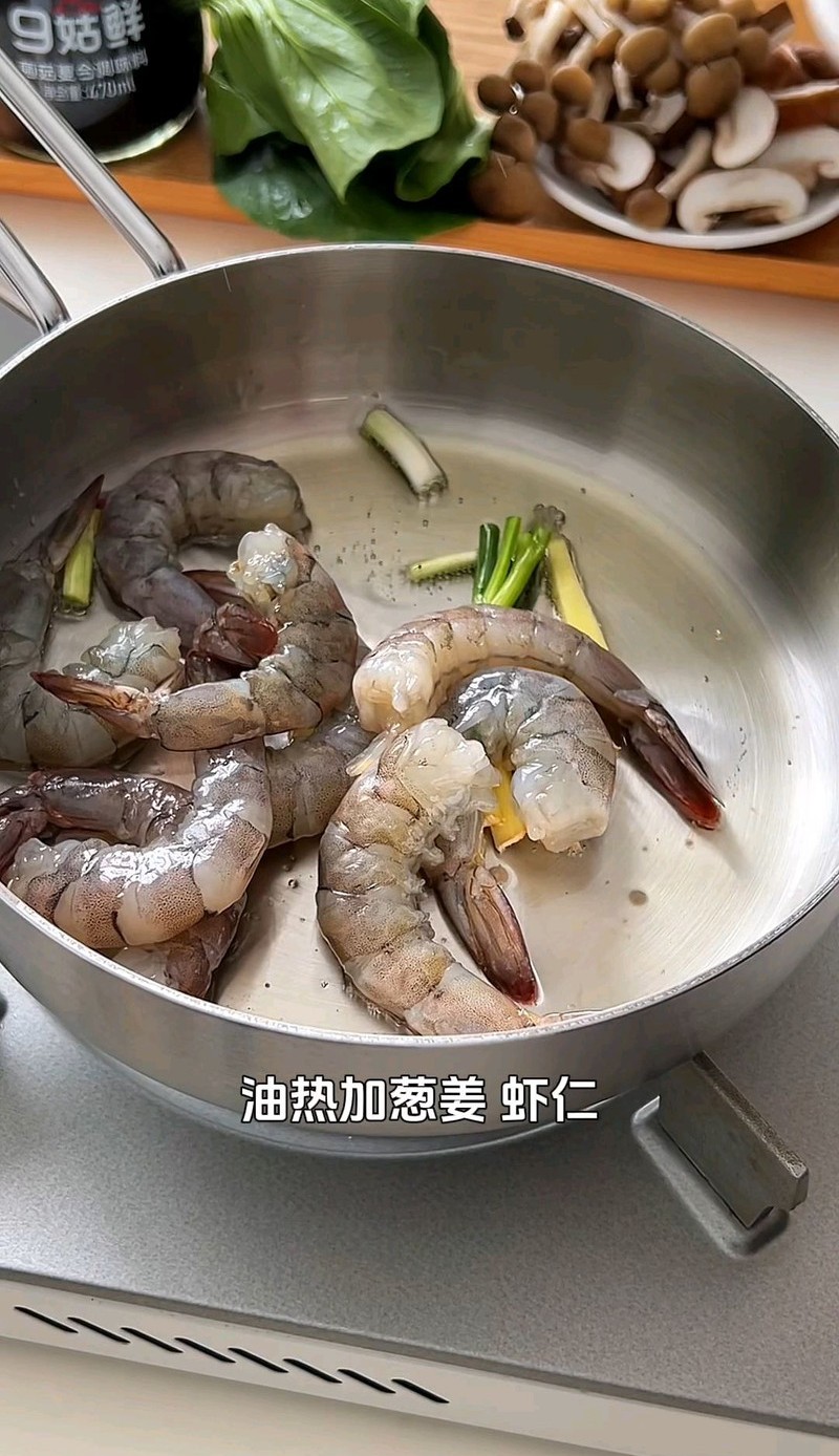 菌菇虾仁鸡蛋面 菌菇虾仁鸡蛋面