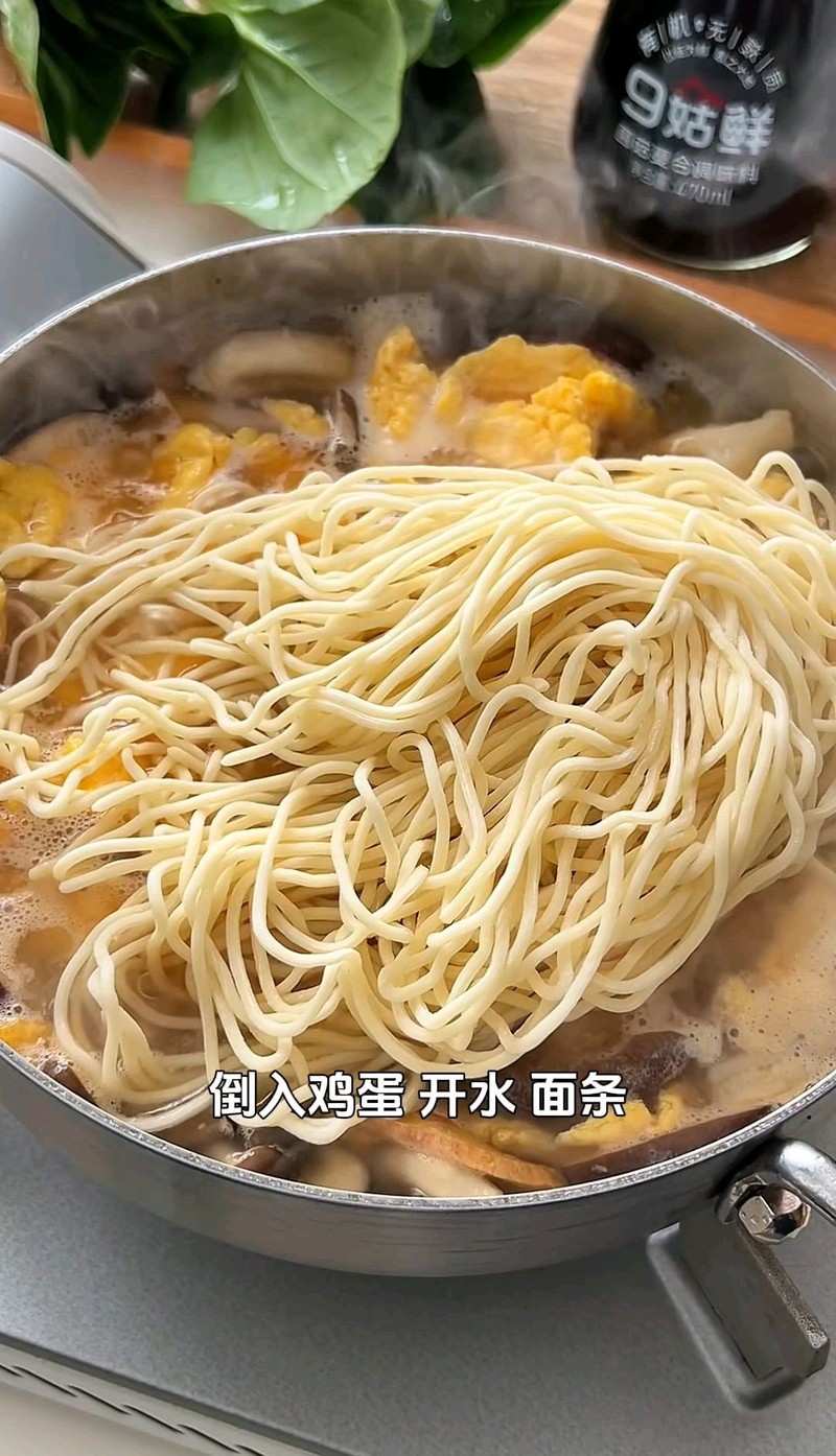 菌菇虾仁鸡蛋面 菌菇虾仁鸡蛋面