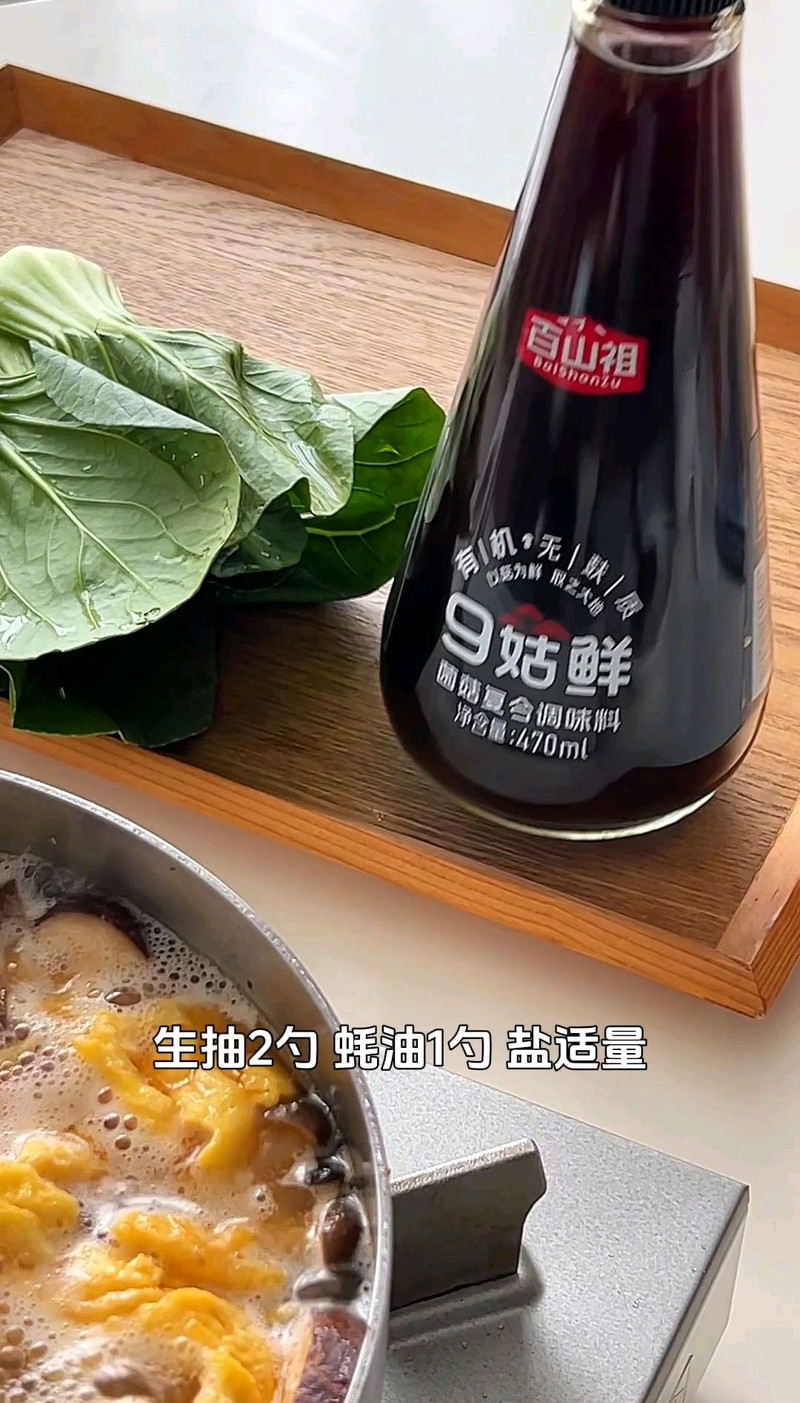 菌菇虾仁鸡蛋面 菌菇虾仁鸡蛋面