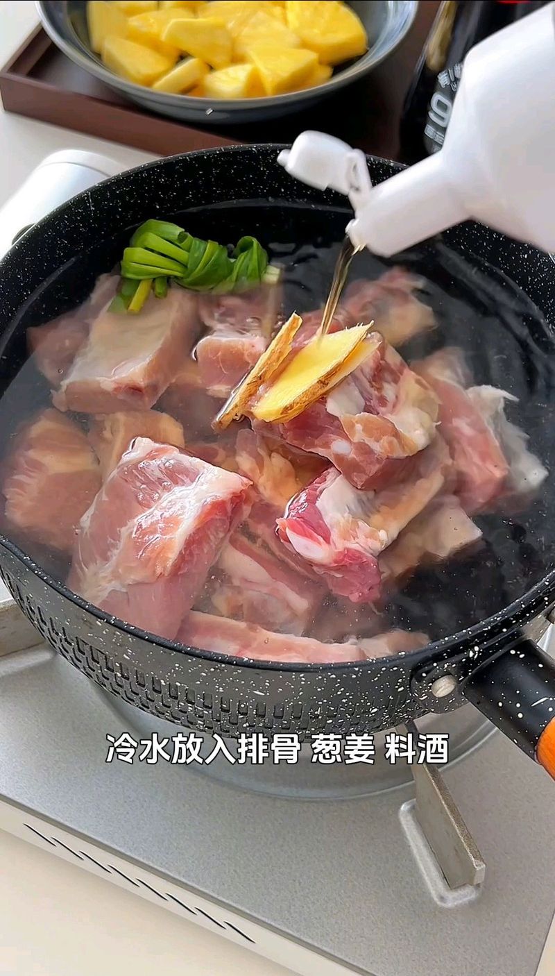 菠萝排骨