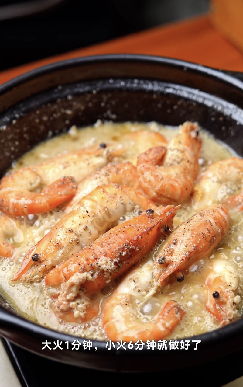 黄油胡椒虾 黄油胡椒虾