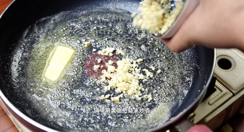 黄油蒜香虾 黄油蒜香虾