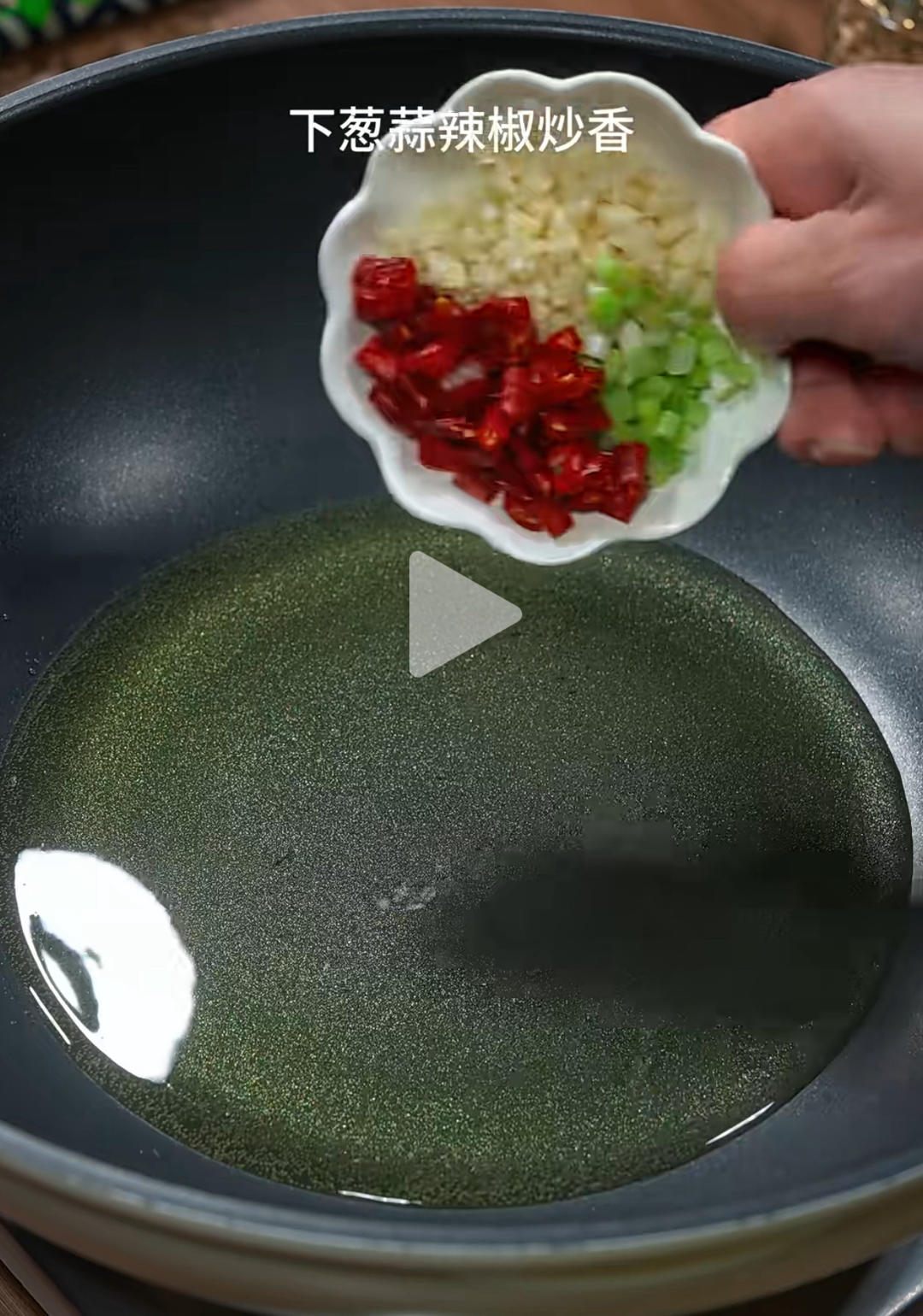 酸辣土豆丝 酸辣土豆丝