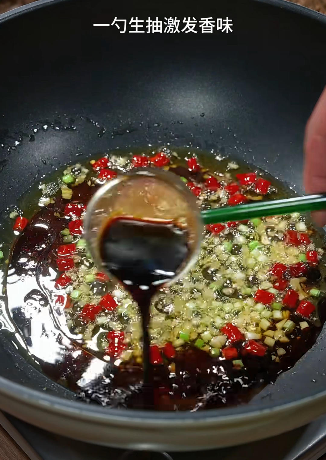 酸辣土豆丝 酸辣土豆丝