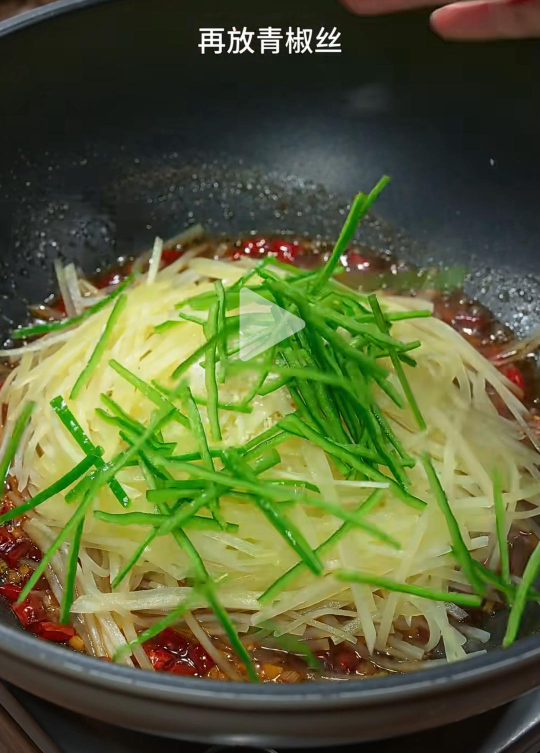 酸辣土豆丝 酸辣土豆丝