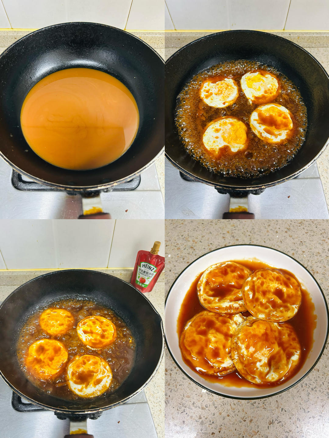 茄汁糖醋荷苞蛋 茄汁糖醋荷苞蛋